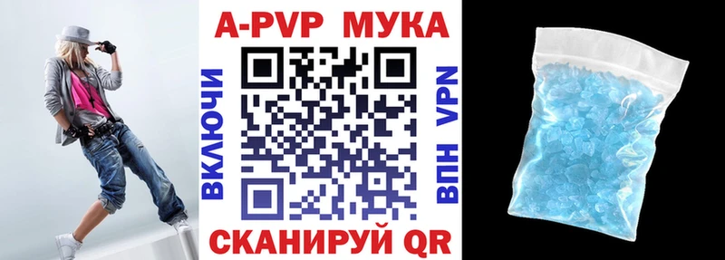 Магазины продажи наркотиков Бодайбо Alpha PVP  МДМА  Марихуана  ГАШ  АМФ 