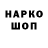 Кетамин VHQ Tegar Tg
