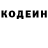 Кетамин VHQ Abraham C