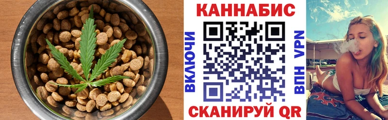 Cannafood конопля  Бодайбо 