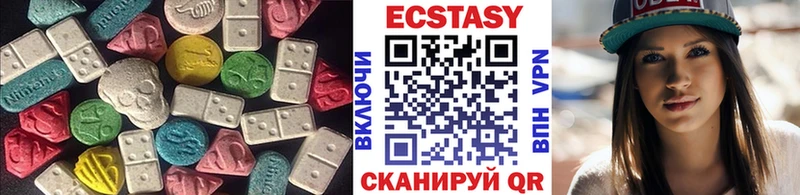 Экстази MDMA  Бодайбо 