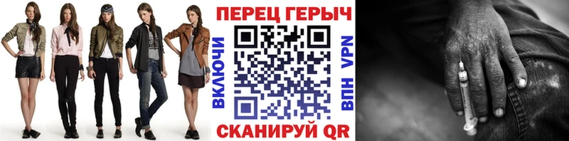 Героин белый  Бодайбо 