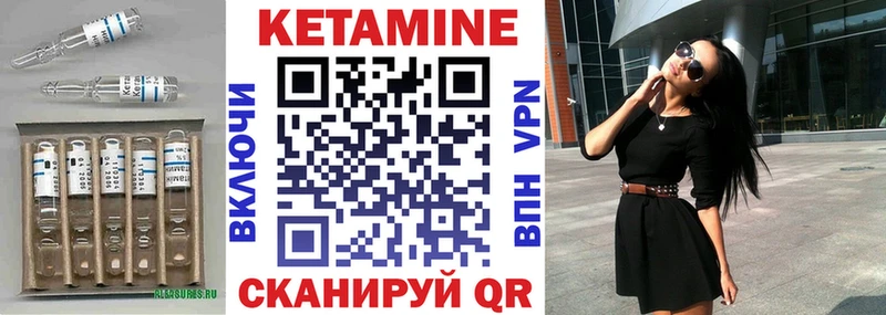Кетамин VHQ  как найти наркотики  блэк спрут tor  Бодайбо 