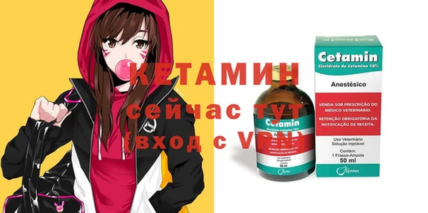 ALPHA PVP Пестово