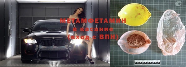 бутират Осташков