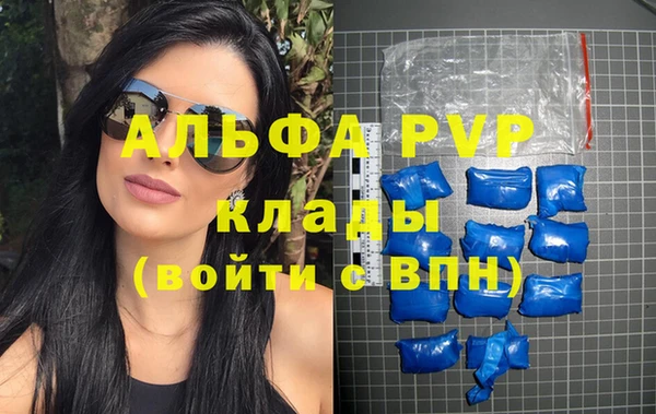 бутират Осташков