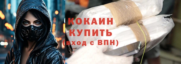 кокаин колумбия Воткинск