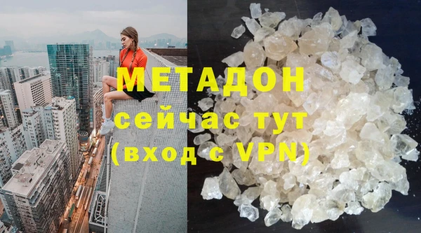 ALPHA PVP Пестово