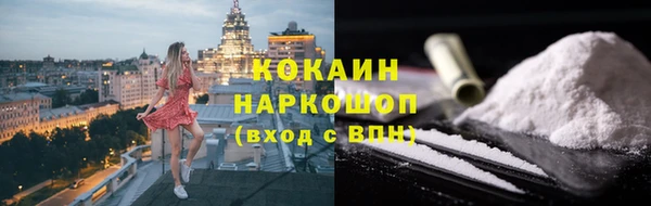 ALPHA PVP Пестово