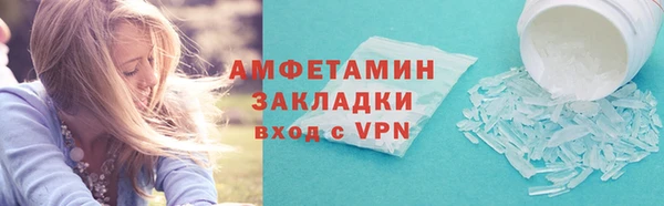 кокаин VHQ Осинники