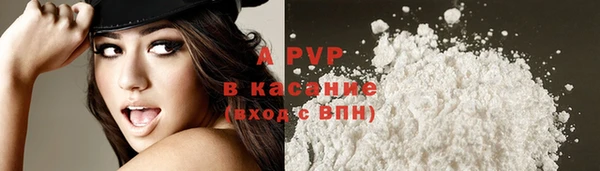 ALPHA PVP Пестово