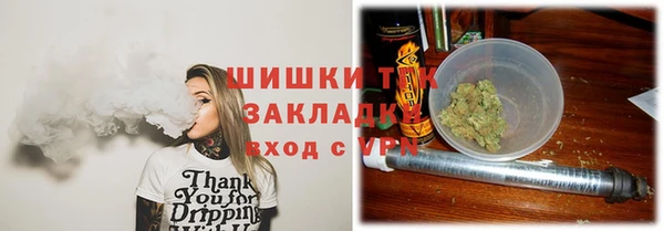 ALPHA PVP Пестово