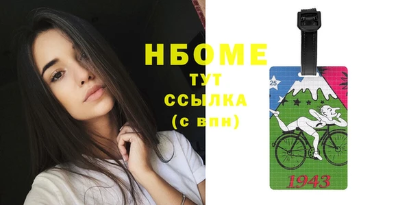 кокаин колумбия Воткинск