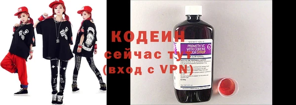 кокаин VHQ Осинники