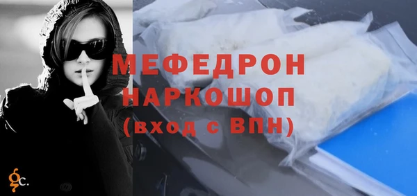 бутират Осташков