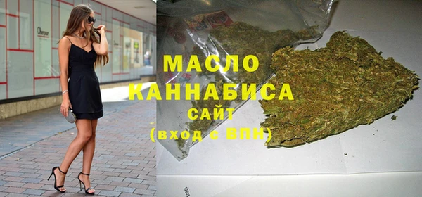 кокаин VHQ Осинники