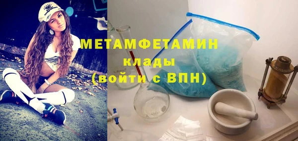бутират Осташков