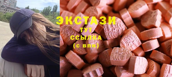 кокаин VHQ Осинники