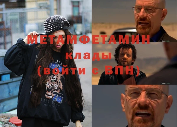 бутират Осташков