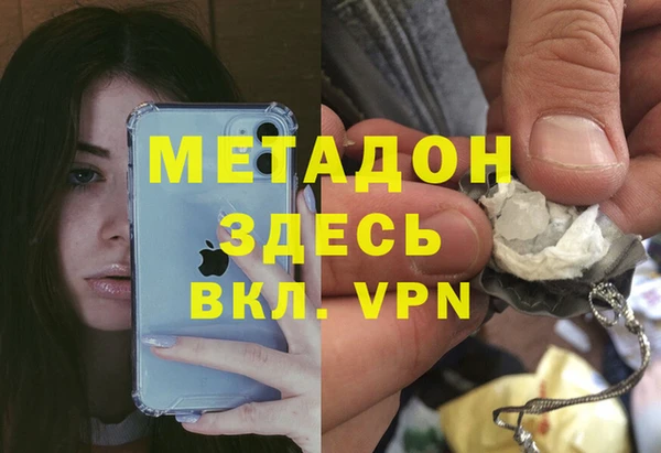 ALPHA PVP Пестово