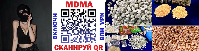 MDMA молли Бодайбо