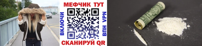 МЕФ кристаллы  Бодайбо 