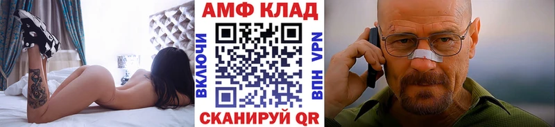МЕТАМФЕТАМИН винт KRAKEN маркетплейс Бодайбо