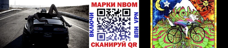 Марки N-bome 1,8мг  блэк спрут сайт  Бодайбо 