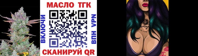 Дистиллят ТГК гашишное масло  Бодайбо 