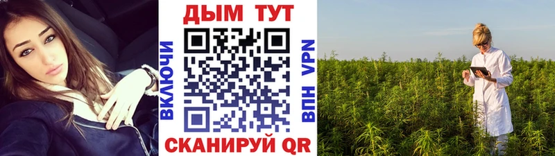 Конопля THC 21%  Бодайбо 